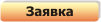 on-line ������ �� ��������